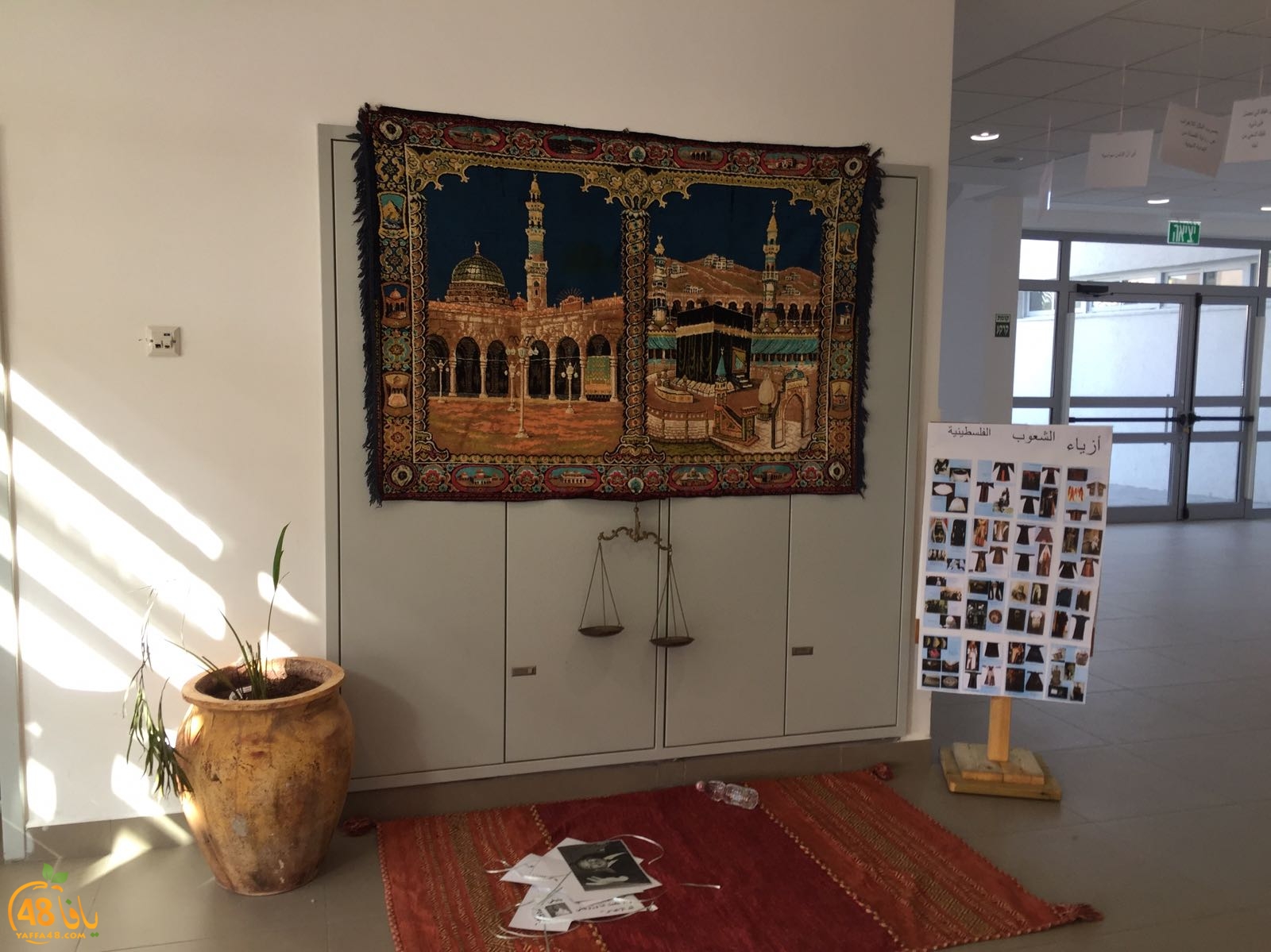 torath day yaffa mostqbal (11).jpeg